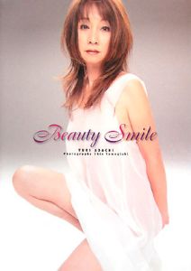 Beauty Smile 安達有里写真集/山岸伸 本・漫画やDVD・CD・ゲーム、アニメをTポイントで通販 | TSUTAYA オンラインショッピング