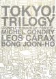 TOKYO！　TRILOGY－COMPLETE　BOOK　OF　”TOKYO”
