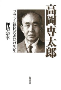 長谷川真弓 おすすめの新刊小説や漫画などの著書 写真集やカレンダー Tsutaya ツタヤ