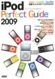 iPodパーフェクトガイド　2009