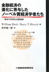 【村中健一郎】技あり一本!!日経225オプション取引に勝つ 実務編　基本編 技あり一本!!日経225オプション取引に勝つ 実務編 | 村中 健一郎 |本