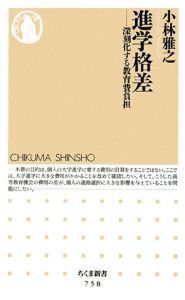 上を向いて歩こう/小林雅之 - 販売書籍｜TSUTAYA レンタル・販売 商品