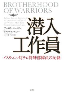 【中古】 Ｗｉｎ　３２／Ｃ＋＋マルチスレッドプログラミング詳説/オライリー・ジャパン/アーロン・マイケル・コーエン Amazon.co.jp: Win 32/C++マルチスレッドプログラミング詳説