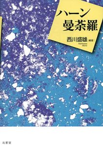 女子高生社長 ファイナンスを学ぶ 本 コミック Tsutaya ツタヤ