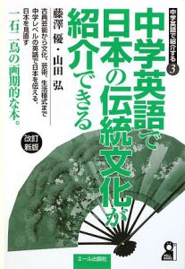 物理超入門/山田弘 - 販売書籍｜TSUTAYA レンタル・販売 商品在庫検索