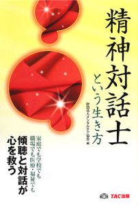 がばいばあちゃん名言日めくり 島田洋七のカレンダー Tsutaya ツタヤ