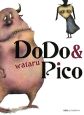 DoDo＆Pico