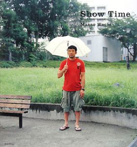 Ｓｈｏｗ　Ｔｉｍｅ　ＧＯＮＧ　ＫＡＫＵＴＯＧＩ　１９９９－２００８