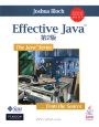 Effective　Java＜第2版＞