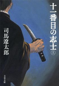 王城の護衛者 新装版 本 コミック Tsutaya ツタヤ