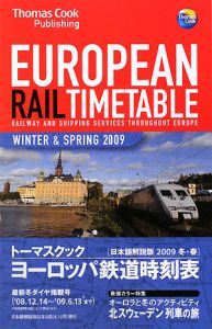 トーマスクック・ヨーロッパ鉄道時刻表＜日本語解説版＞　２００９冬・春