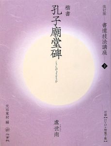 商品一覧｜レンタル・販売 商品在庫検索｜TSUTAYA 店舗情報