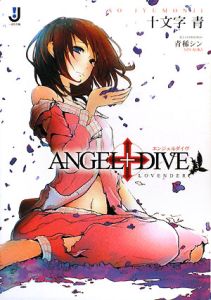 ANGEL+DIVE