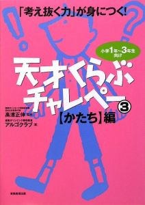 商品一覧｜レンタル・販売 商品在庫検索｜TSUTAYA 店舗情報