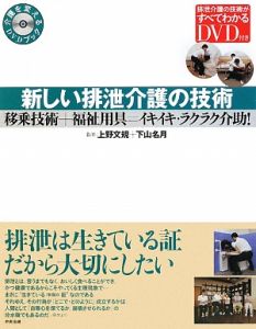 150冊執筆売れっ子ライターのもう恥をかかない文章術 神山典士の本 情報誌 Tsutaya ツタヤ