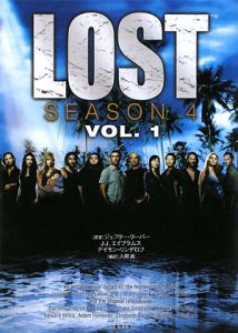 ＬＯＳＴ　ＳＥＡＳＯＮ４