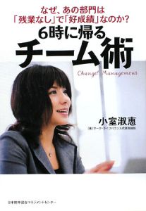 原えり子 映画やドラマ 歌や舞台などのおすすめ情報や画像 写真 Tsutaya ツタヤ