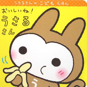 たみやともか おすすめの新刊小説や漫画などの著書 写真集やカレンダー Tsutaya ツタヤ