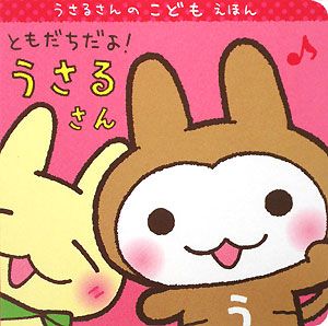 たみやともか おすすめの新刊小説や漫画などの著書 写真集やカレンダー Tsutaya ツタヤ