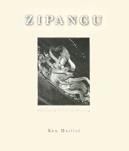 Ｚｉｐａｎｇｕ