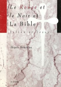 Ｌｅ　ｒｏｕｇｅ　ｅｔ　ｌｅ　ｎｏｉｒ　ｅｔ　ｌａ　Ｂｉｂｌｅ