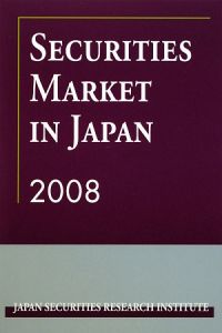 ＳＥＣＵＲＩＴＩＥＳ　ＭＡＲＫＥＴ　ＩＮ　ＪＡＰＡＮ　２００８