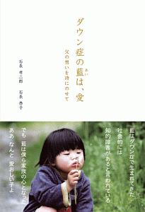 石長恭子 おすすめの新刊小説や漫画などの著書 写真集やカレンダー Tsutaya ツタヤ