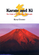 Karate　and　ki