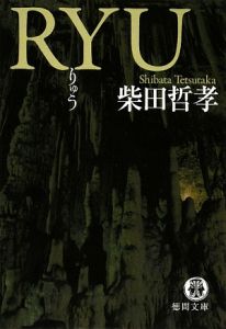 ぼくたちのなつやすみ 過去と未来と 約束の秘密基地 本 コミック Tsutaya ツタヤ