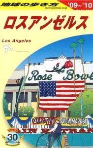 地球の歩き方　ロスアンゼルス　２００９－２０１０