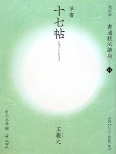 商品一覧｜レンタル・販売 商品在庫検索｜TSUTAYA 店舗情報