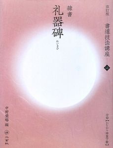 商品一覧｜レンタル・販売 商品在庫検索｜TSUTAYA 店舗情報