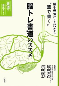 fMRI/福山秀直 - 販売書籍｜TSUTAYA レンタル・販売 商品在庫検索