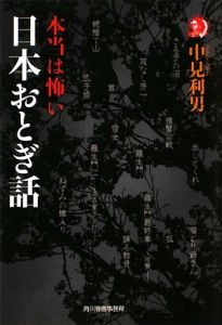 茜色のカイト 信濃川日出雄の少女漫画 Bl Tsutaya ツタヤ 枚方 T Site