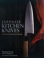 JAPANESE　KITCHEN　KNIVES