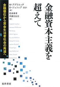 漫画 【】 国家 過去、現在、未来