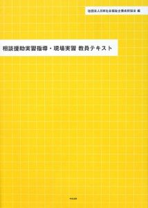 お金の常識を知らないまま社会人になってしまった人へ 大江英樹の本 情報誌 Tsutaya ツタヤ