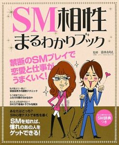 火星人の殺し方 松本人志の小説 Tsutaya ツタヤ