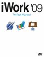 iWork‘09　Perfect　Manual