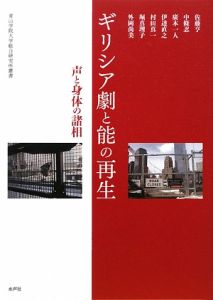 現代に生きる日本語漢語の成立と展開/佐藤亨 - 販売書籍｜TSUTAYA