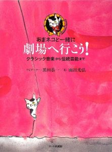 望遠ニッポン見聞録 本 コミック Tsutaya ツタヤ