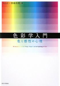 Just Be Friends 本 コミック Tsutaya ツタヤ