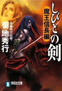 すべて の作品一覧 246件 Tsutaya ツタヤ T Site