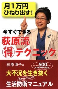 すべて の作品一覧 152件 Tsutaya ツタヤ T Site