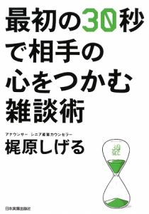 112日間のママ 清水健の小説 Tsutaya ツタヤ