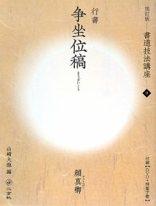 商品一覧｜レンタル・販売 商品在庫検索｜TSUTAYA 店舗情報