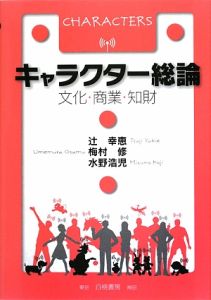 持続可能な社会のマーケティング/辻幸恵 - 販売書籍｜TSUTAYA レンタル