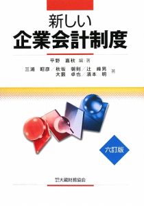 株式会社法読本/秋坂朝則 - 販売書籍｜TSUTAYA レンタル・販売 商品