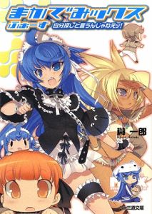 すべて の作品一覧 19件 Tsutaya ツタヤ T Site