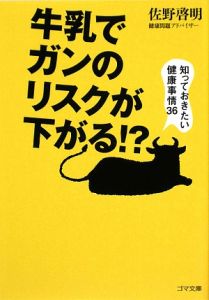 112日間のママ 清水健の小説 Tsutaya ツタヤ